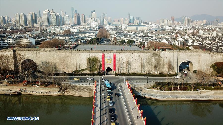 CHINA-NANJING-CITY GATE-COUPLETS (CN)