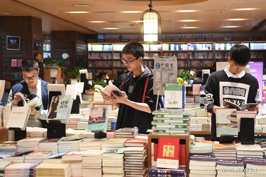 CHINA-CHONGQING-HOLIDAY-BOOKSTORE (CN)