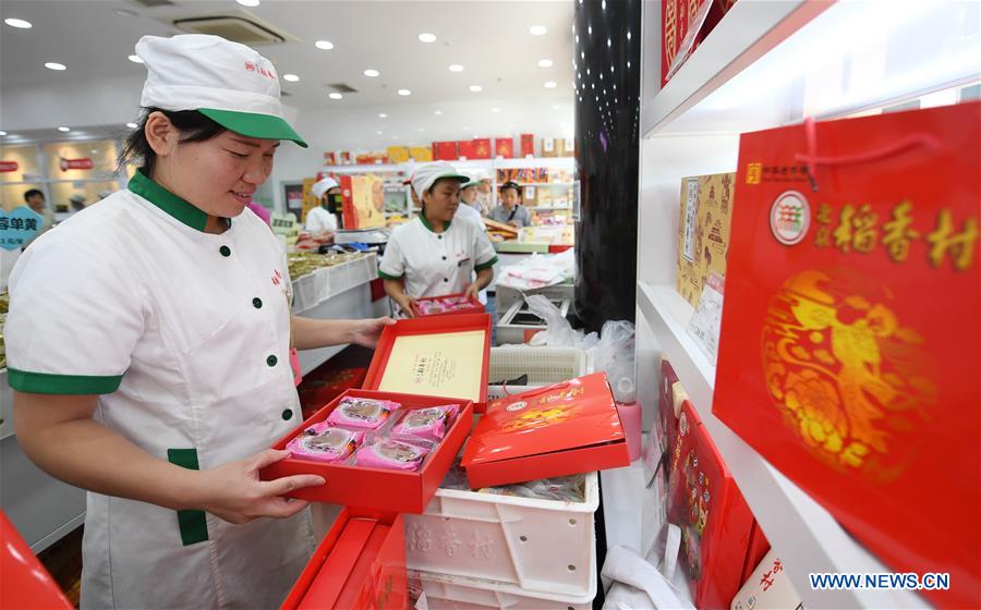 CHINA-BEIJING-MID-AUTUMN FESTIVAL-MOONCAKE (CN)