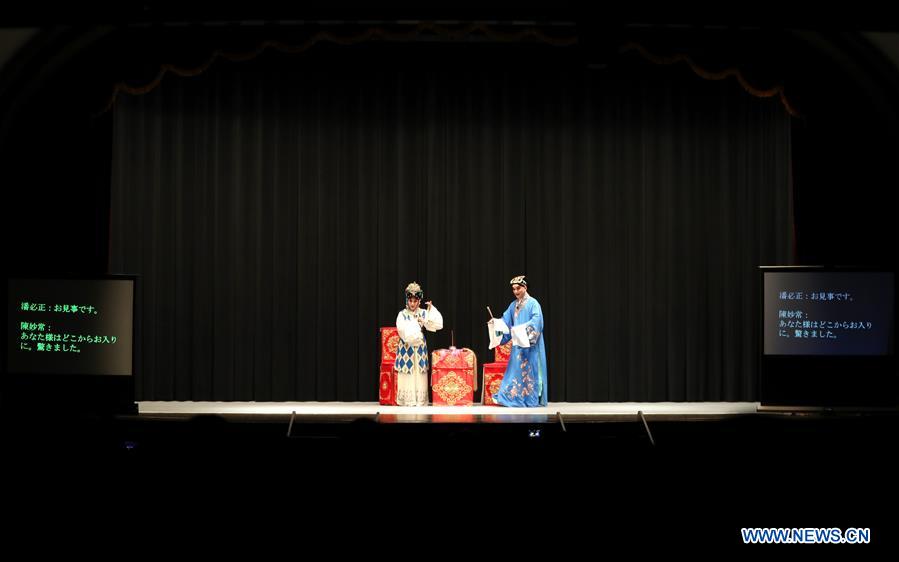 JAPAN-TOKYO-CHINESE KUNQU OPERA-UNIVERSITY PERFORMANCE