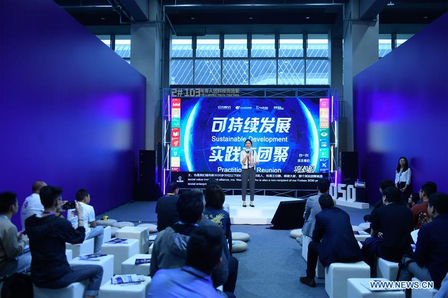 CHINA-ZHEJIANG-SECOND 2050 CONFERENCE (CN)