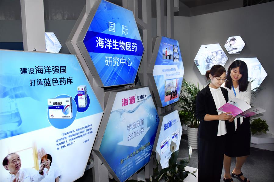 CHINA-SHANDONG-BOAO FORUM FOR ASIA-GLOBAL HEALTH EXPO-OPENING (CN)