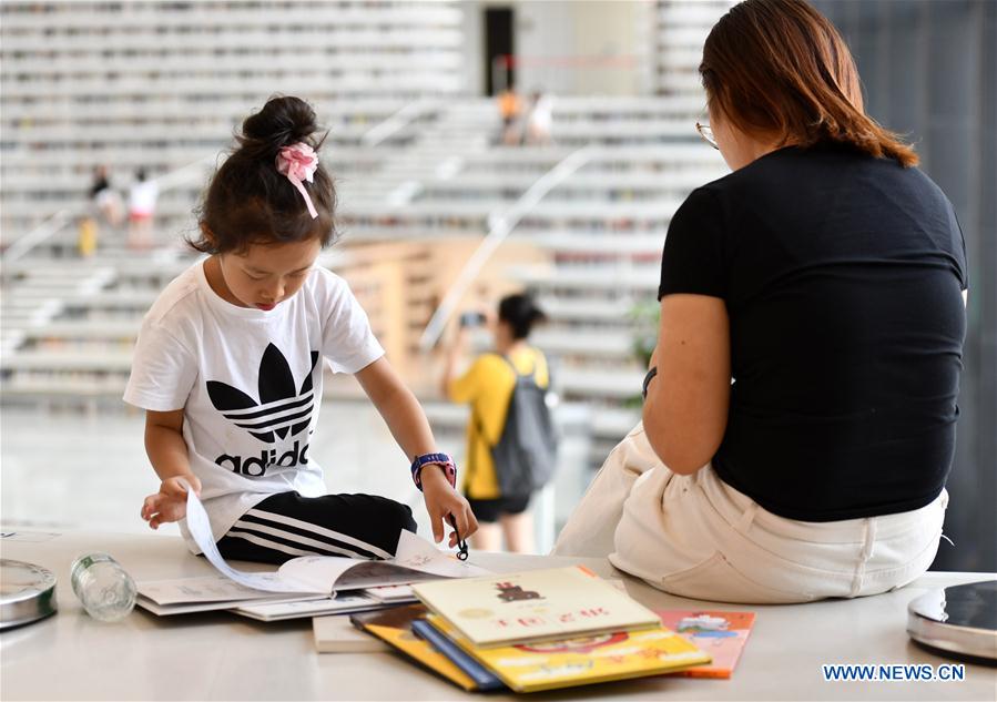 CHINA-TIANJIN-SUMMER-LIBRARY (CN)