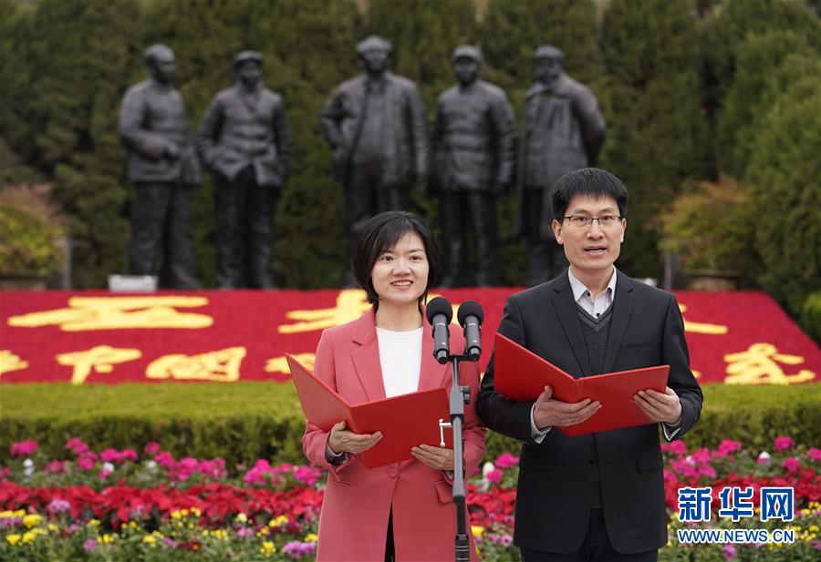 （时政）“壮丽70年·奋斗新时代”大型主题采访活动启动仪式在西柏坡举行