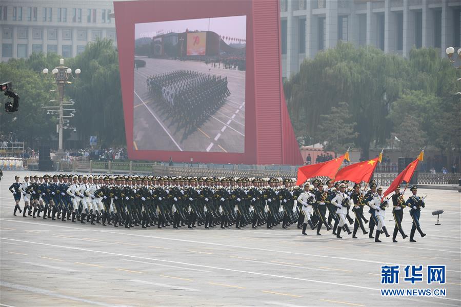 （国庆70周年·庆祝大会）庆祝中华人民共和国成立70周年大会在京隆重举行