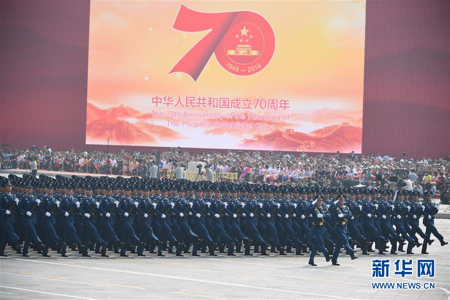 （国庆70周年·庆祝大会）庆祝中华人民共和国成立70周年大会在京隆重举行