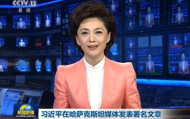 习近平在哈萨克斯坦媒体发表署名文章